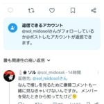 レス2番のサムネイル画像