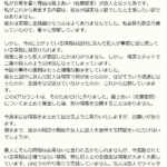 レス2番のサムネイル画像