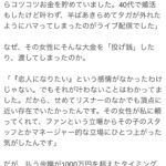 レス1番のサムネイル画像