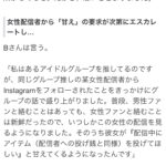 レス1番のサムネイル画像