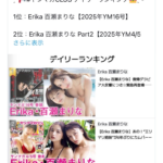 レス1番のサムネイル画像