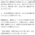 レス2番のサムネイル画像