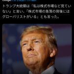 レス3番のサムネイル画像