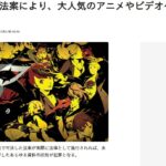 レス2番のサムネイル画像