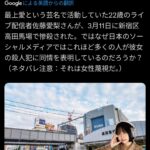 レス3番のサムネイル画像