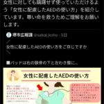 レス2番のサムネイル画像