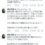 レス1番のサムネイル画像