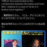 レス50番のサムネイル画像