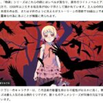 レス2番のサムネイル画像