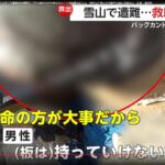 レス1番のサムネイル画像