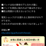 レス10番のサムネイル画像