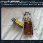 レス1番のサムネイル画像