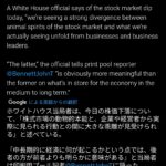 レス3番のサムネイル画像