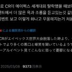 レス7番のサムネイル画像