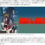 レス2番のサムネイル画像