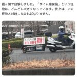 レス1番のサムネイル画像