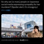 レス2番のサムネイル画像