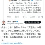 レス1番のサムネイル画像