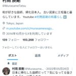 レス1番のサムネイル画像