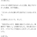 レス2番のサムネイル画像