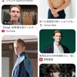 レス1番のサムネイル画像