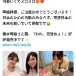 レス1番のサムネイル画像