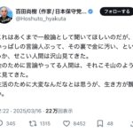 レス1番のサムネイル画像