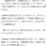 レス2番のサムネイル画像