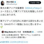 レス1番のサムネイル画像