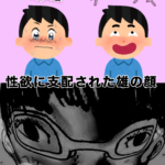 レス1番のサムネイル画像