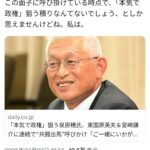 レス1番のサムネイル画像