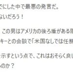 レス1番のサムネイル画像