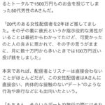 レス1番のサムネイル画像