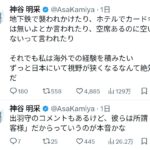 レス1番のサムネイル画像