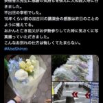 レス1番のサムネイル画像