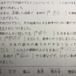 レス1番のサムネイル画像