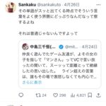 レス1番のサムネイル画像