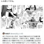 レス1番のサムネイル画像