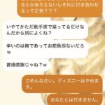 レス1番のサムネイル画像