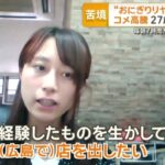 レス2番のサムネイル画像