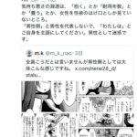 レス2番のサムネイル画像