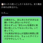 レス3番のサムネイル画像