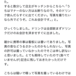 レス2番のサムネイル画像