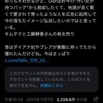 レス1番のサムネイル画像