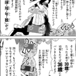 レス1番のサムネイル画像