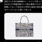 レス1番のサムネイル画像