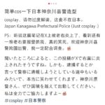 レス1番のサムネイル画像