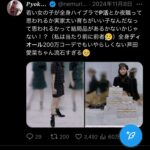 レス1番のサムネイル画像