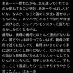 レス2番のサムネイル画像