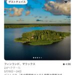 レス1番のサムネイル画像